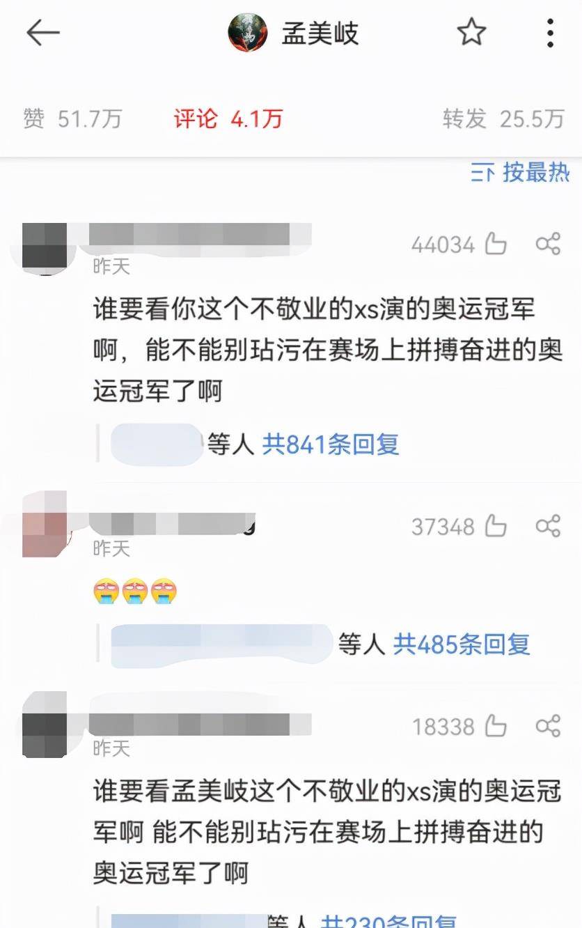 替身|孟美岐社媒涌进4万条评论，《我心飞扬》扑街，她有没有责任？