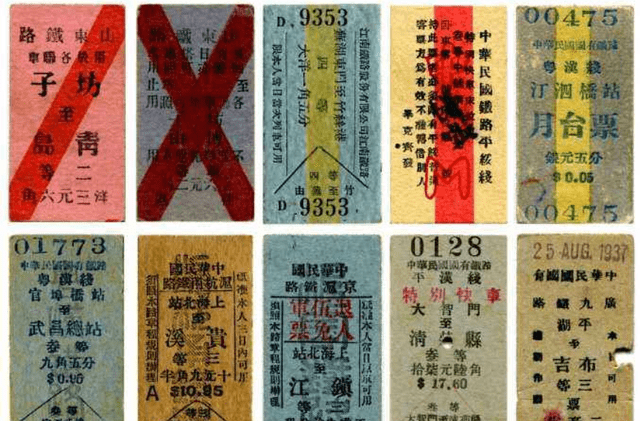 原创
民国有种“票丐”,他们用常人想不到的办法赚钱,为何后来消失了