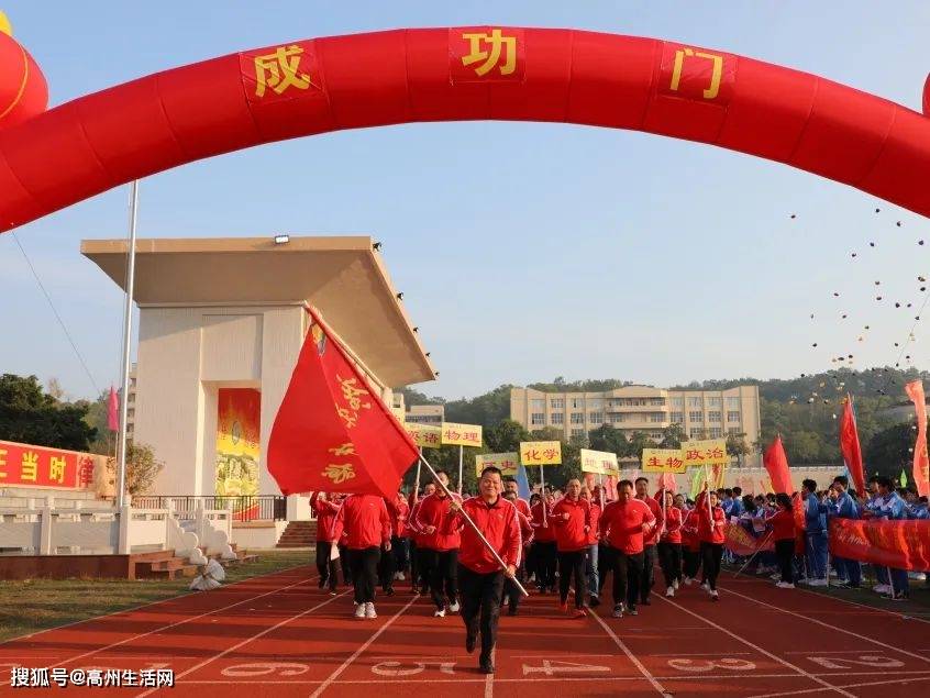 激动人心高州四大中学高考百日誓师现场