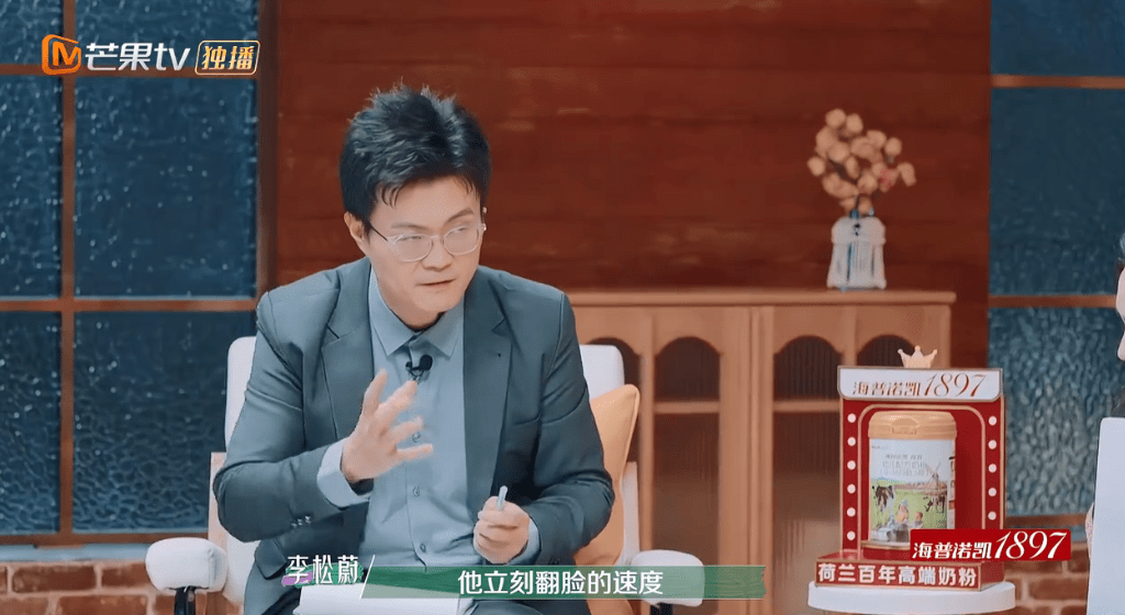 节目组|又揪着「离婚」不放了？