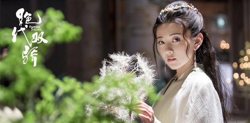 朱祁钰|盘点10个古装剧中的美女神医！赵丽颖、刘诗诗超仙，鞠婧祎惊艳