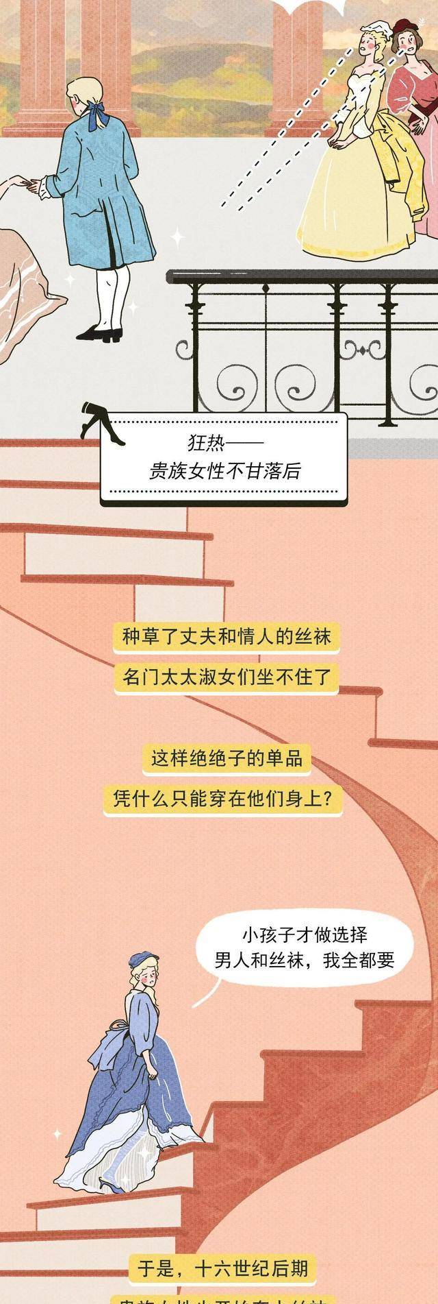 黑色 为何男生都喜欢看“黑丝”，女生是怎么认为的？男生奇怪想法揭晓