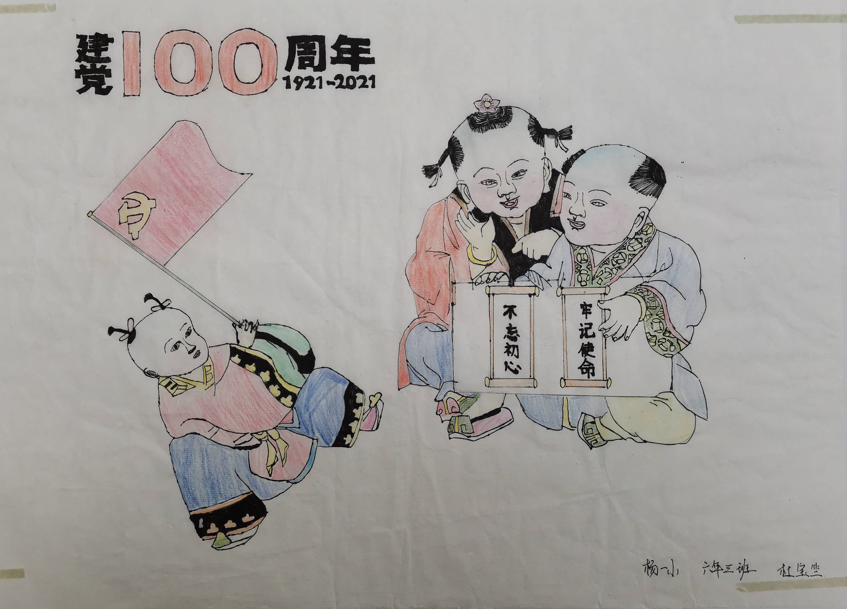 传承|杨柳青木版年画传承和与时俱进创新丰富年画市场、传播新时代精神