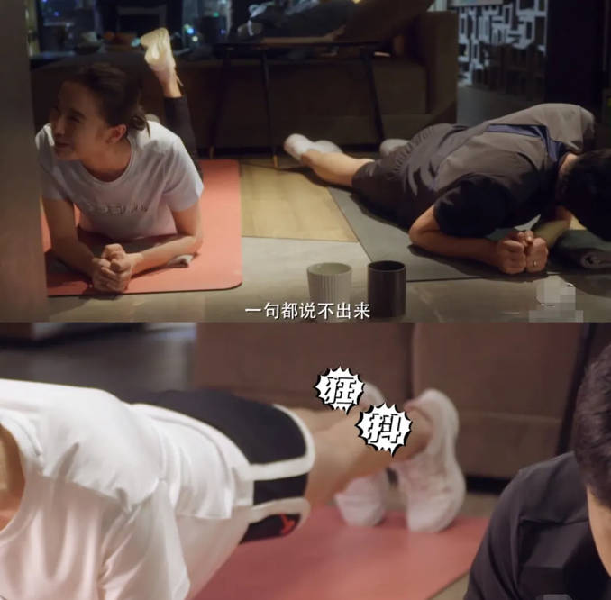 体能|《小舍得》花絮也精彩：宋佳体能差闹笑话，“超超”成快乐源泉？