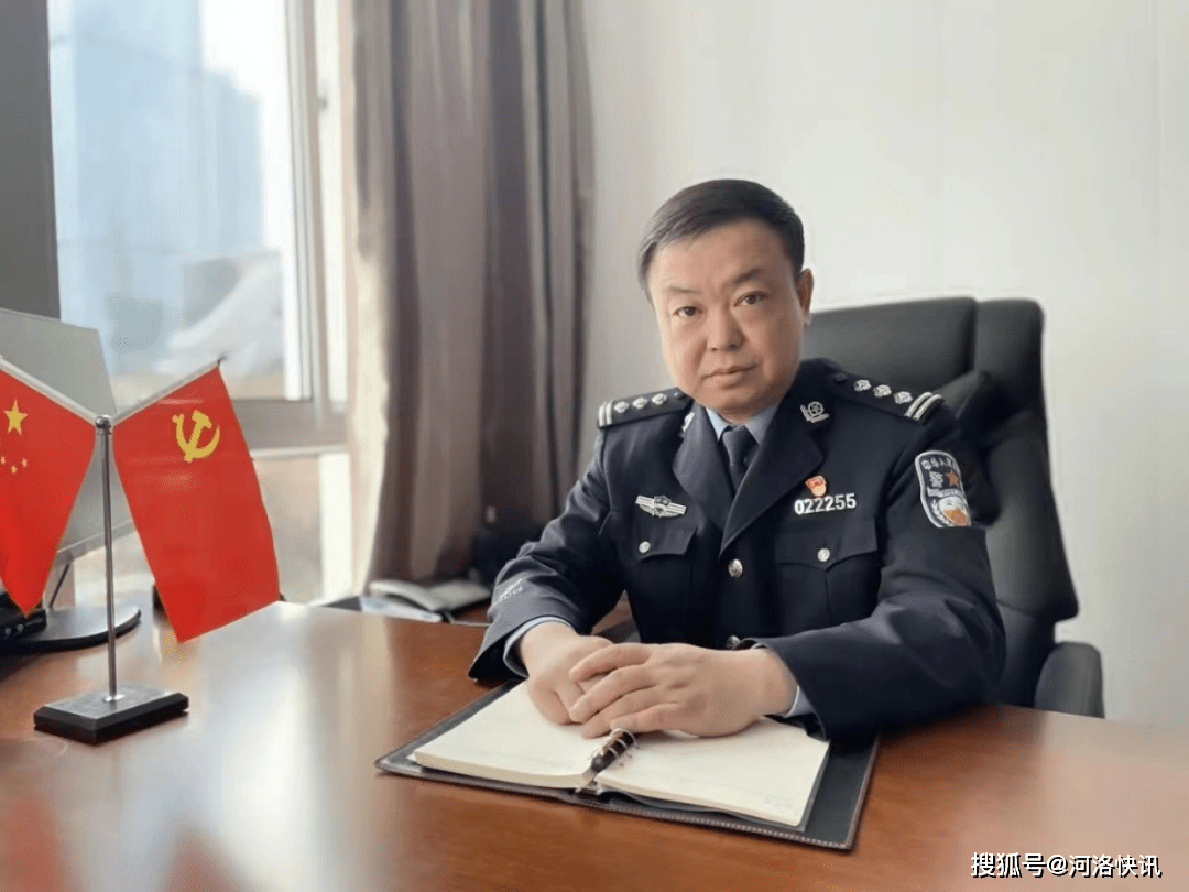 2022年洛阳公安工作怎么干?这些局长谈硬核举措