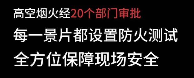 品牌|监制总导演创始人都去了！没有人能拒绝歌王华晨宇火星演唱会