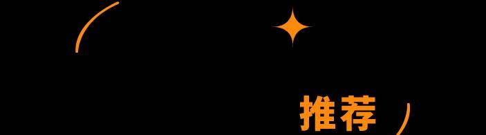 品牌|网购零食界大佬:良品铺子、三只松鼠&百草味,到底哪家更好吃?