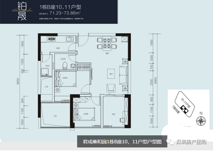 深圳前海雍和園藍鉑樓盤什麼規劃內幕詳情解析