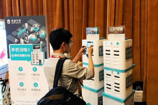 原创小电科技被曝裁员约2000人共享充电宝三电一兽没有好未来