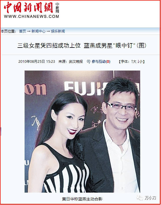 但桃色新聞向來是剪不斷理還亂,苗僑偉就因為這件事,差點和妻子鬧到