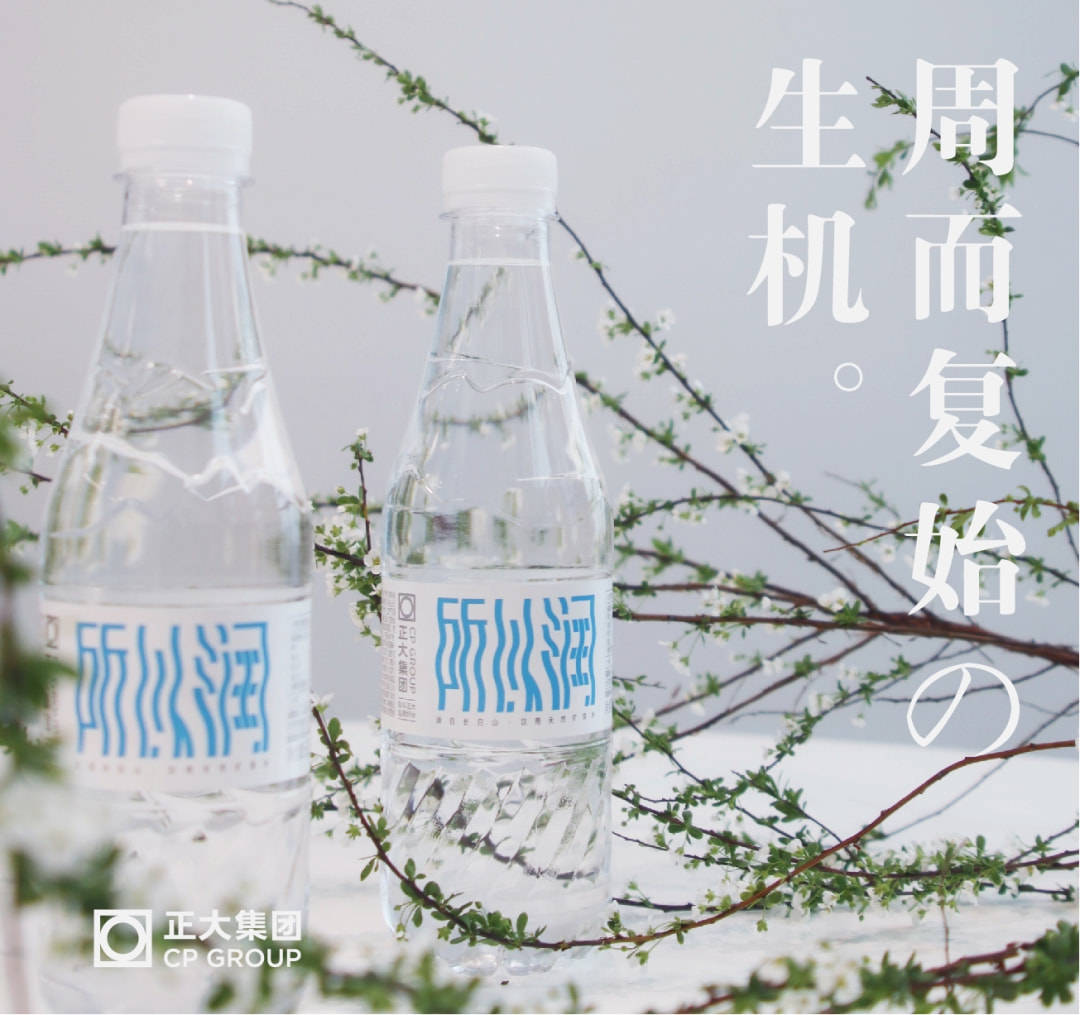 Awards 好的食品包装,颜值与创意都要能打 | Marking Awards 2022参赛作品特辑