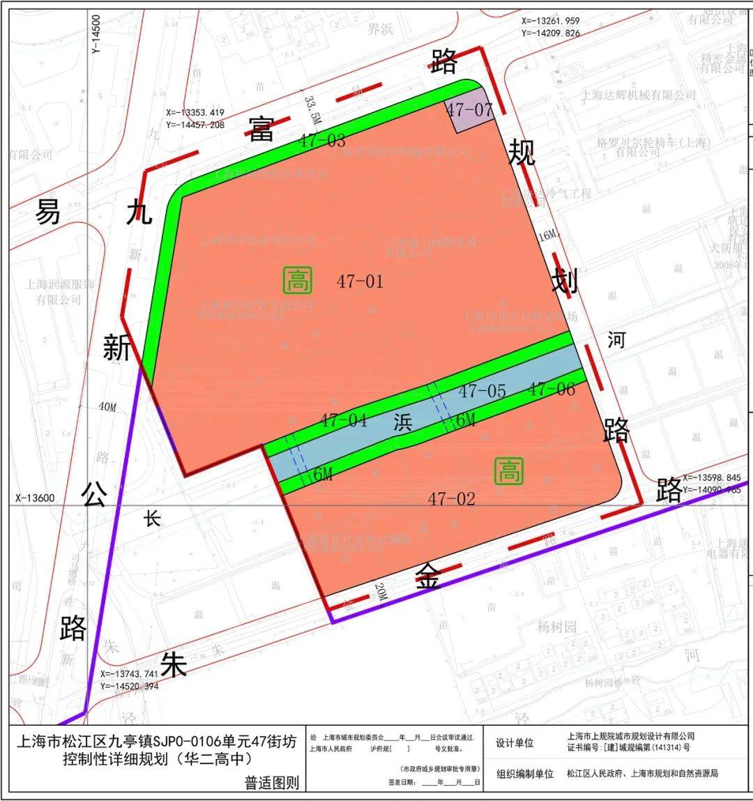 松江分校所发布的2022年招聘公告中,明确了分校区将选址于九亭镇g60九