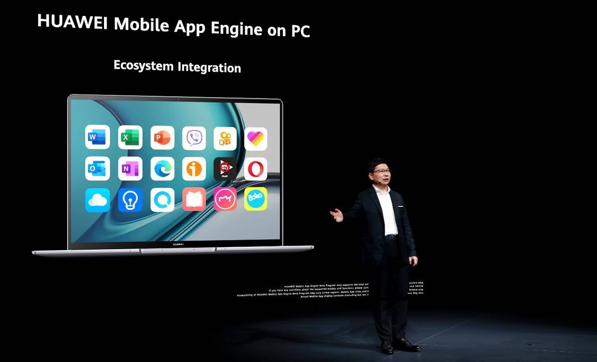 华为发布超级终端与多款PC平板新品，引领智慧办公新体验