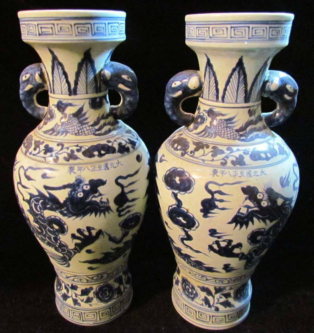 中國・元時代大元至正八年製景徳鎮元青花瓷青花龍耳魚紋瓶染付古陶磁器