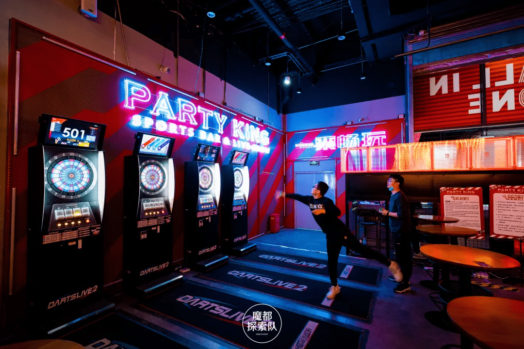 低至1元潮玩街区partyking开启女神畅玩月