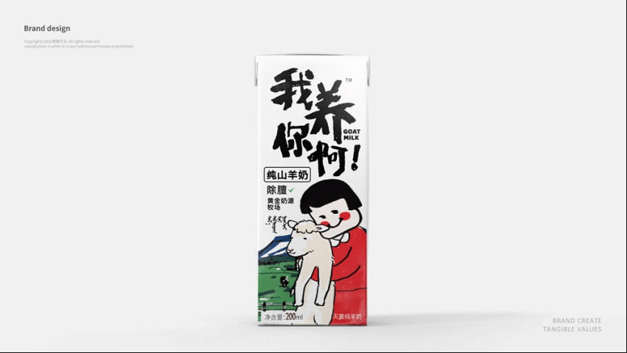 Awards 好的食品包装，颜值与创意都要能打 | Marking Awards 2022参赛作品特辑