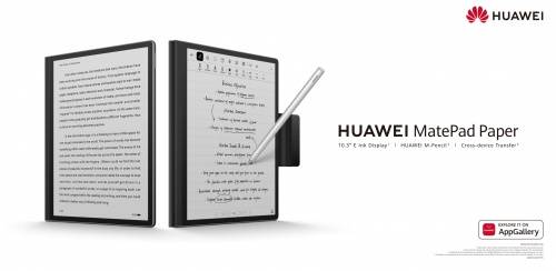 墨水|华为发布七款办公新品，全新墨水平板亮相