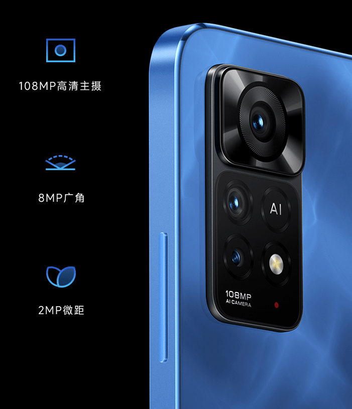 入手无需纠结的千元小旗舰 Note 11E Pro发布