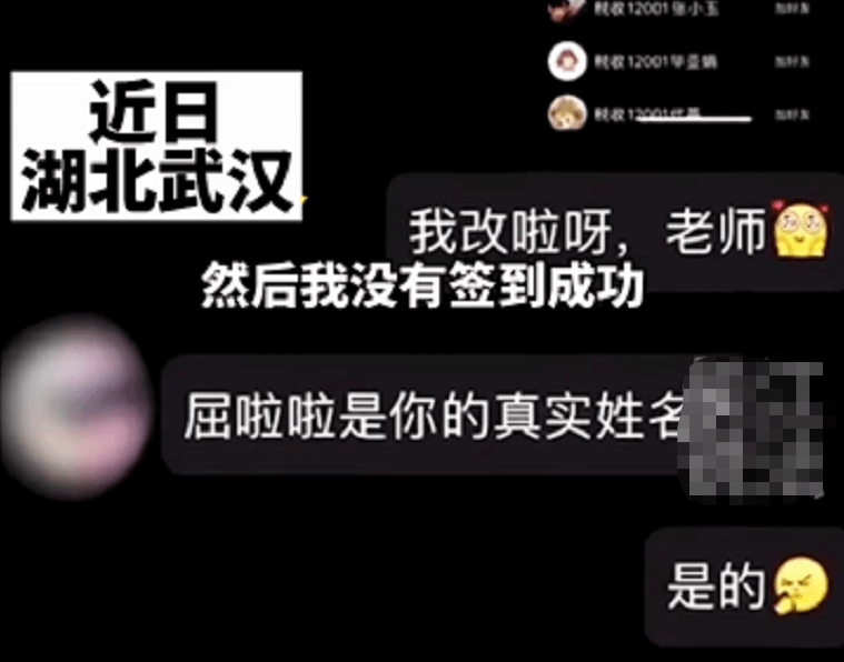 大二女生名字太搞笑,被老师误认为是恶搞,本人掏出身份证