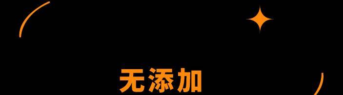 品牌|网购零食界大佬:良品铺子、三只松鼠&百草味,到底哪家更好吃?