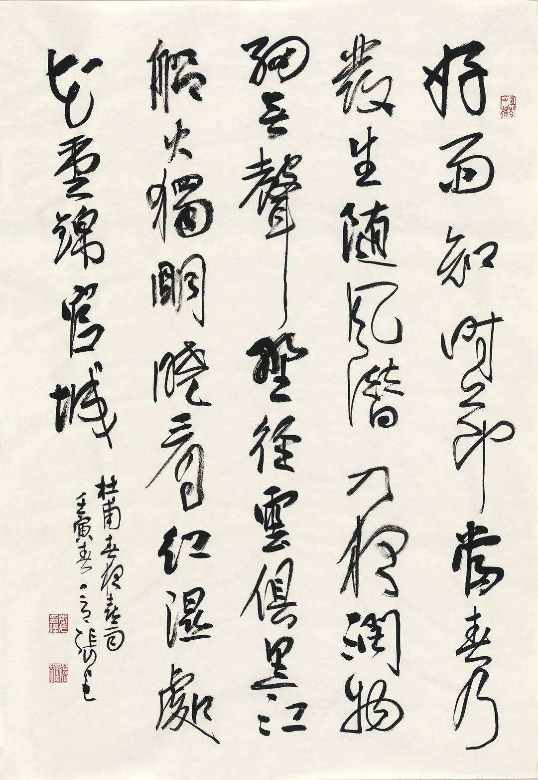 "臻艺"第二十二期展讯丨雪韵墨香——张戈书法作品展3月1日开展