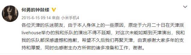 人群|消失7年的朋克第一人,他复出配得上所有“爷青回”