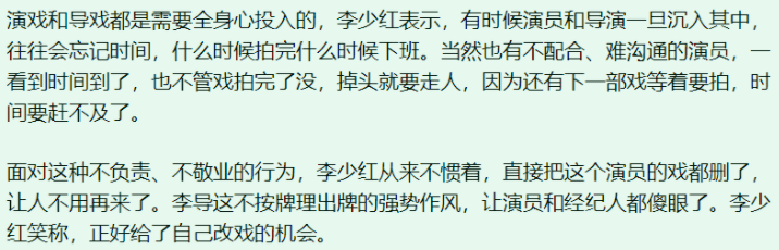 流量|又有老戏骨轧戏！李乃文两部新剧开机只差9天，女主还是无缝进组