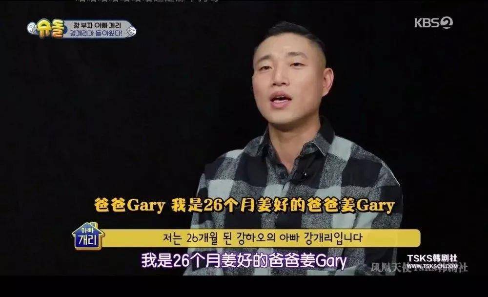 Gary|姜Gary带儿子上节目，从小穿古着潮服，2岁萌娃比老爸人气还高？