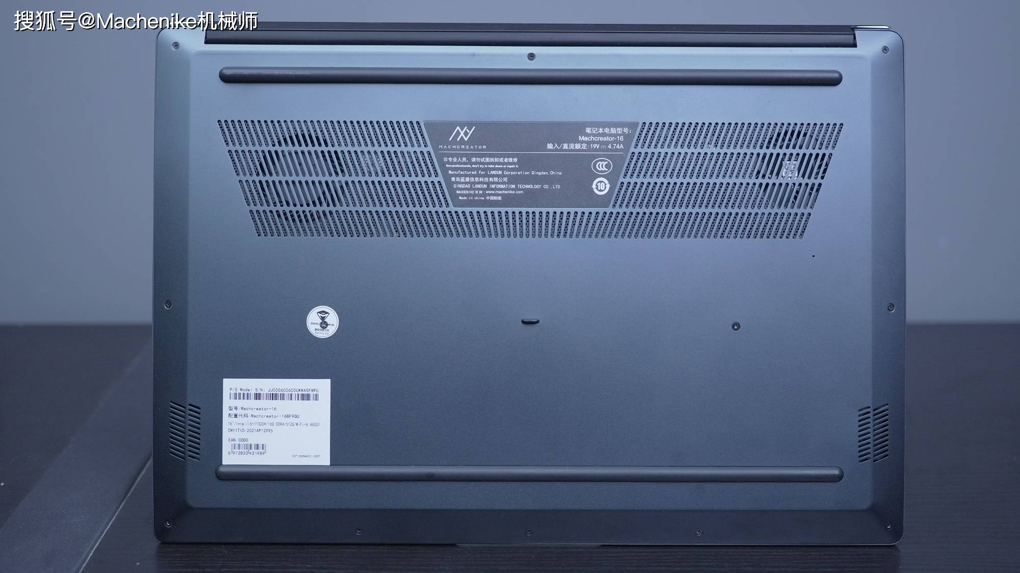 机械师创物者16评测：高性能长续航的轻量型办公本，值得入手吗？