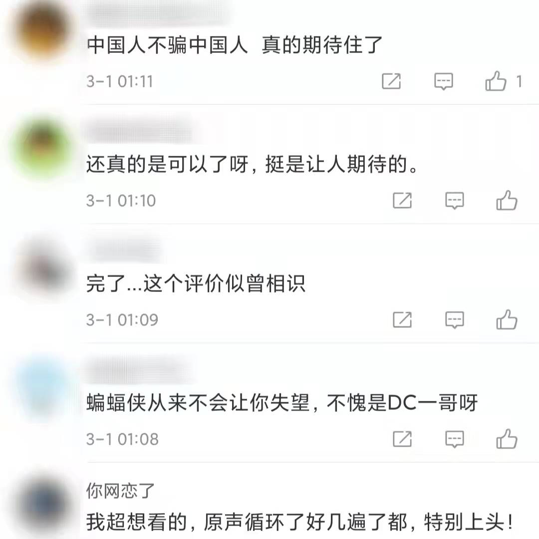 罗伯特·帕丁森|DC新蝙蝠侠又来玩梗！老爷一直戴面具，被猫女吐槽是不脸上有疤