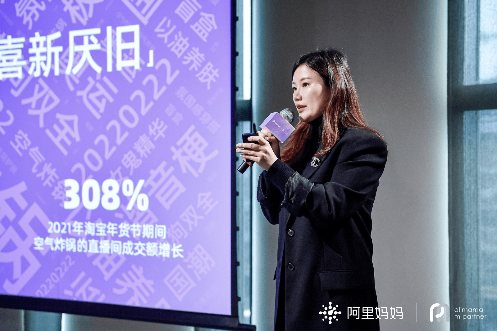 实力解读阿里妈妈新鲜感经营三大增长王牌