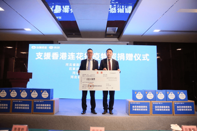 出席捐赠仪式的有:省政协港澳台侨和外事委员会分党组书记,主任安国富