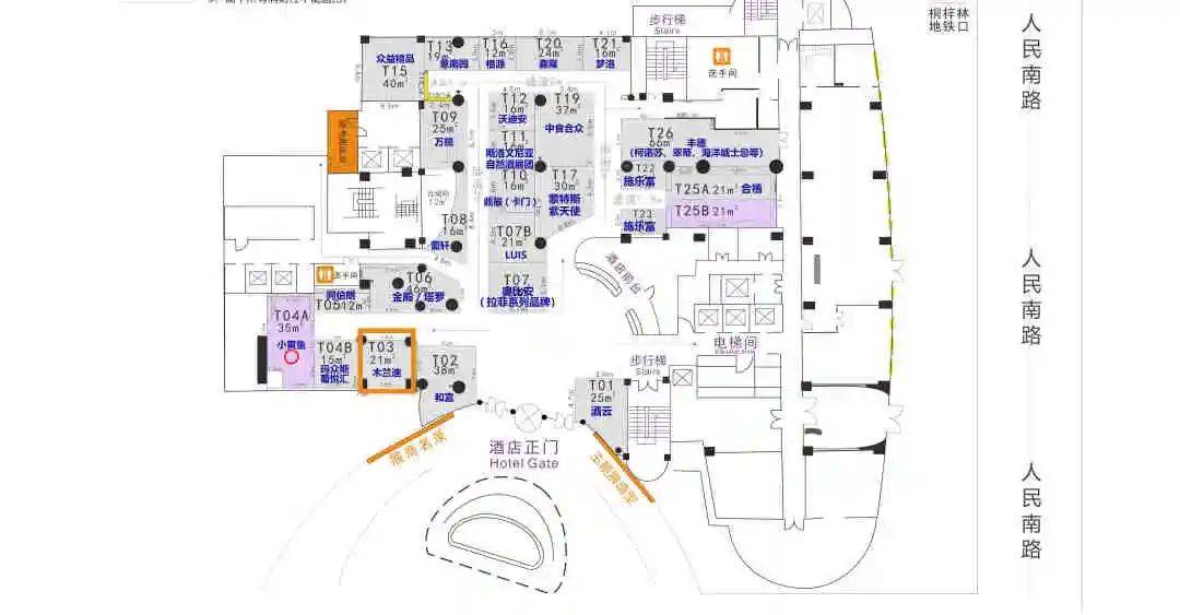 成都|Morande葡萄酒集团邀您在这个春日，相约成都糖酒会！