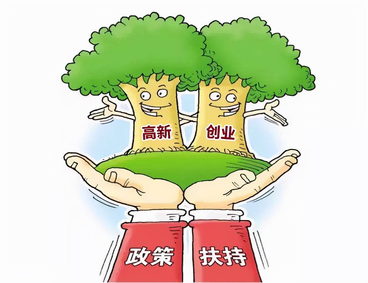 广州市越秀区政府挂牌的创业投资大厦林某却打着政府招商的旗号以扶持