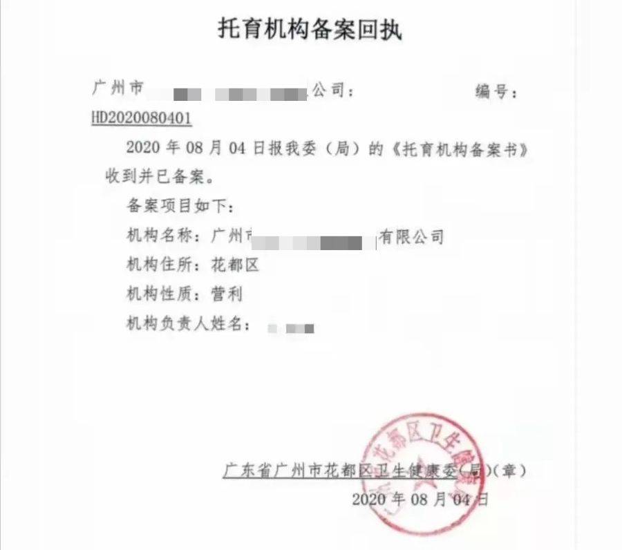 文章配图-7
