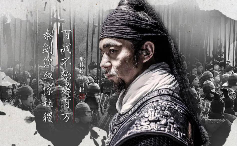 战国时期纸上谈兵的赵括,首战便遇战神白起,下场如何?_赵奢_秦国_赵国