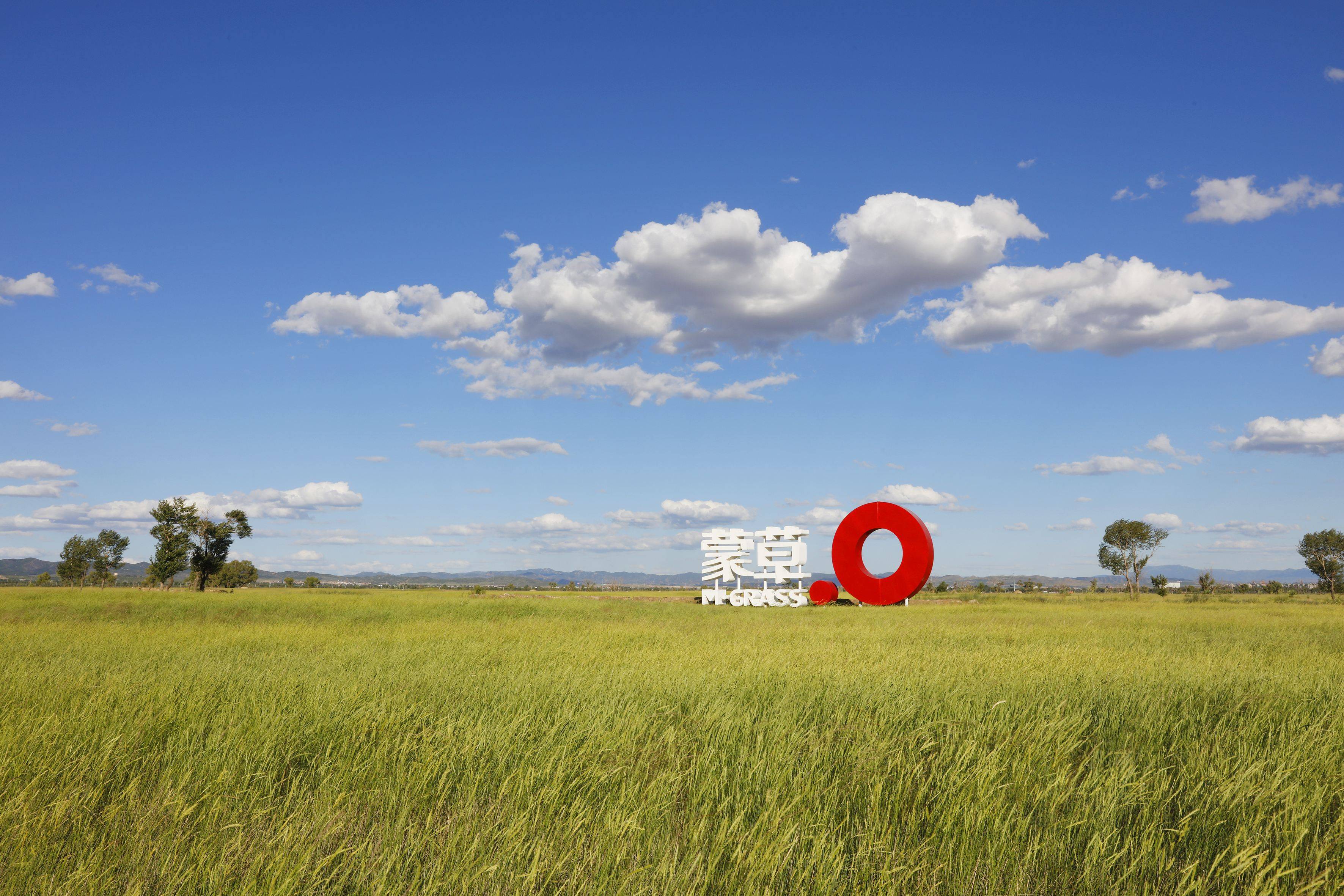 "蒙草"再次更名:基于发展需要,业务拓展到全国_生态_内蒙古_公司