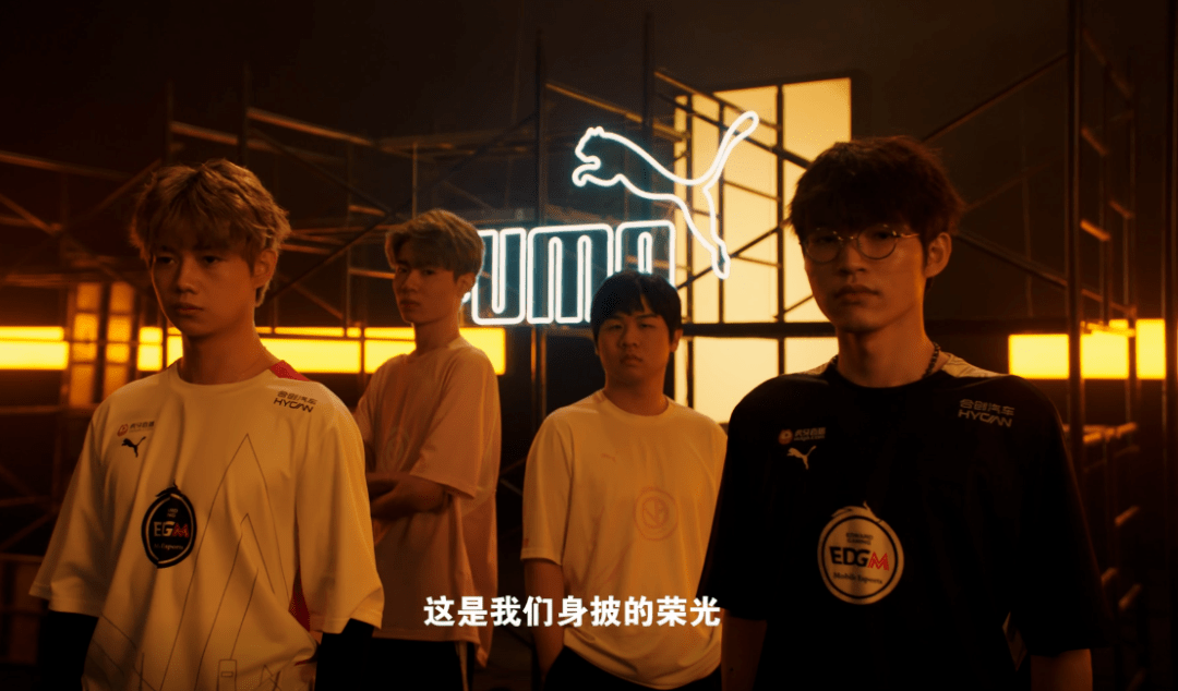 王者|PUMA X KPL队服短片上线，一次对体育精神的诚挚献礼