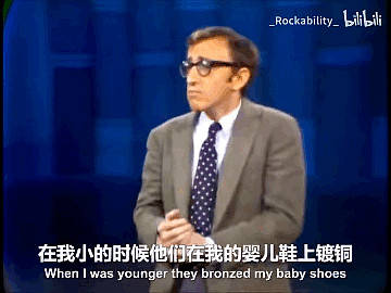 生活|战争之后,讨论伍迪·艾伦是残忍的