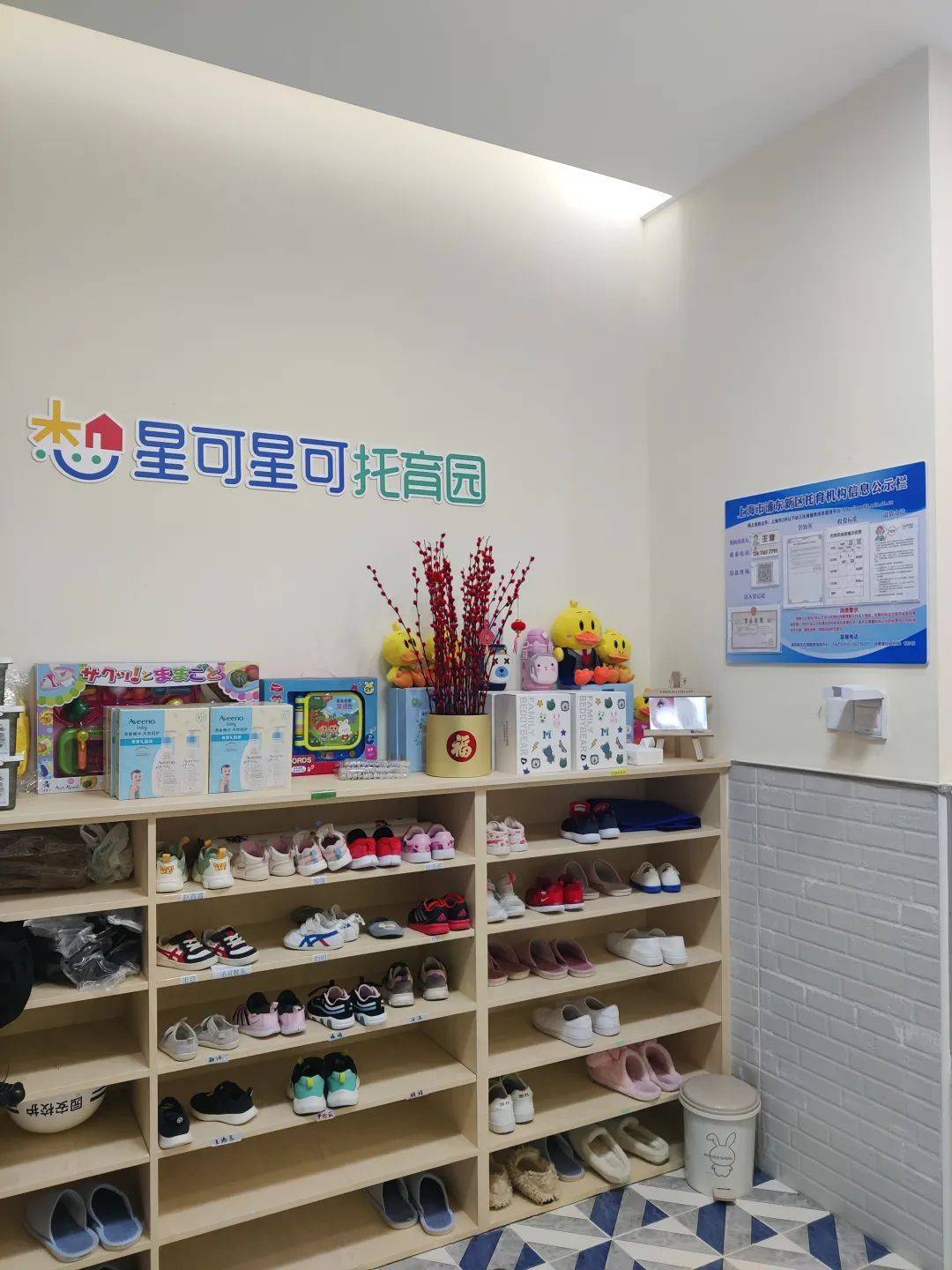 文章配图-1