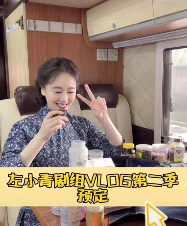 补充左小青晒拍戏近况，皮肤紧致白到发亮，十几种补品不停吃