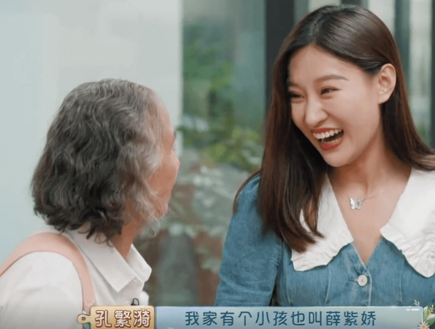 薛紫娇毕业于广东财经大学,身高170cm,气质非凡,也是