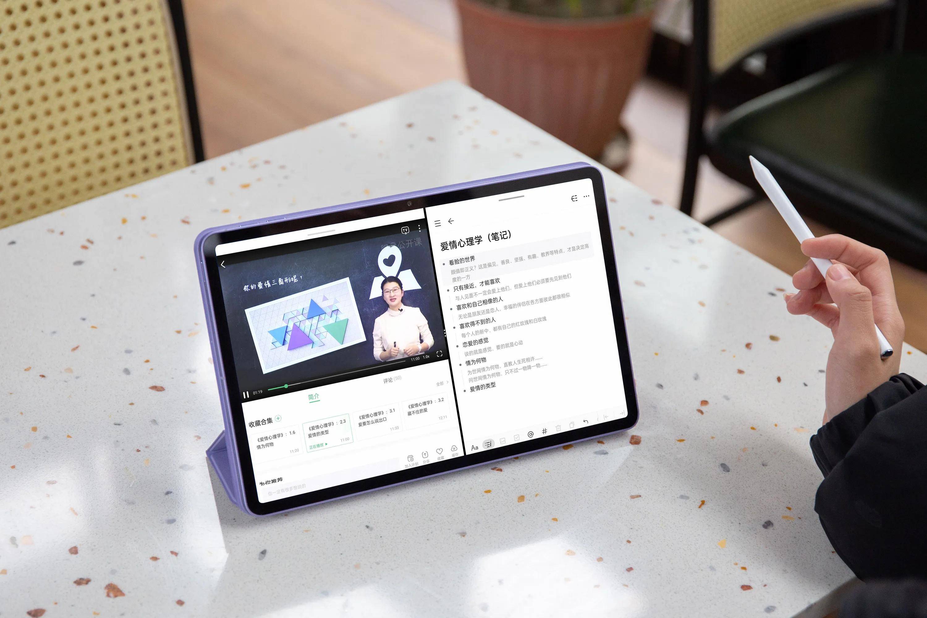 OPPO Pad极光紫图赏：120Hz高刷带来顺畅生产，颜值让人爱不释手