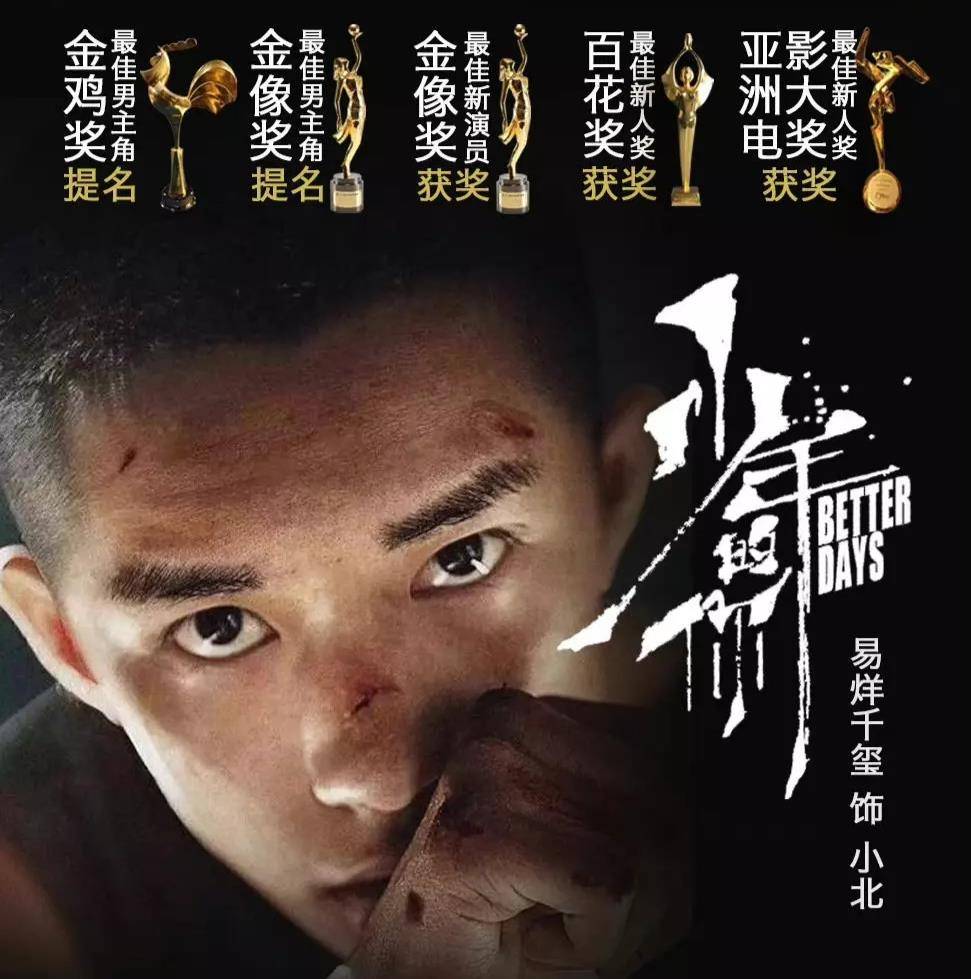 狙击手|张艺谋为什么启用一批不知名的小演员主演《狙击手》