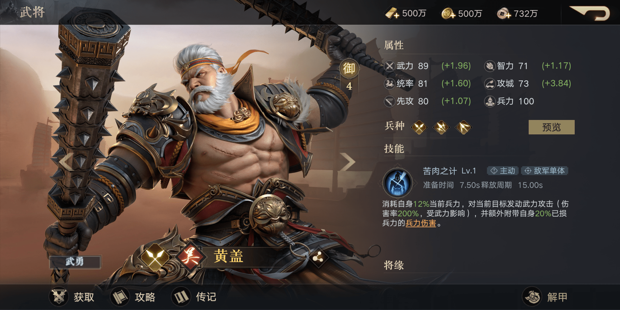 荣耀新三国三大势力究竟谁最强魏蜀吴三国官搭武将卡组实力解析