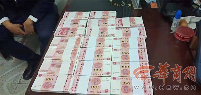粗心乘客20万现金落在出租车上西安的哥发现后主动联系归还