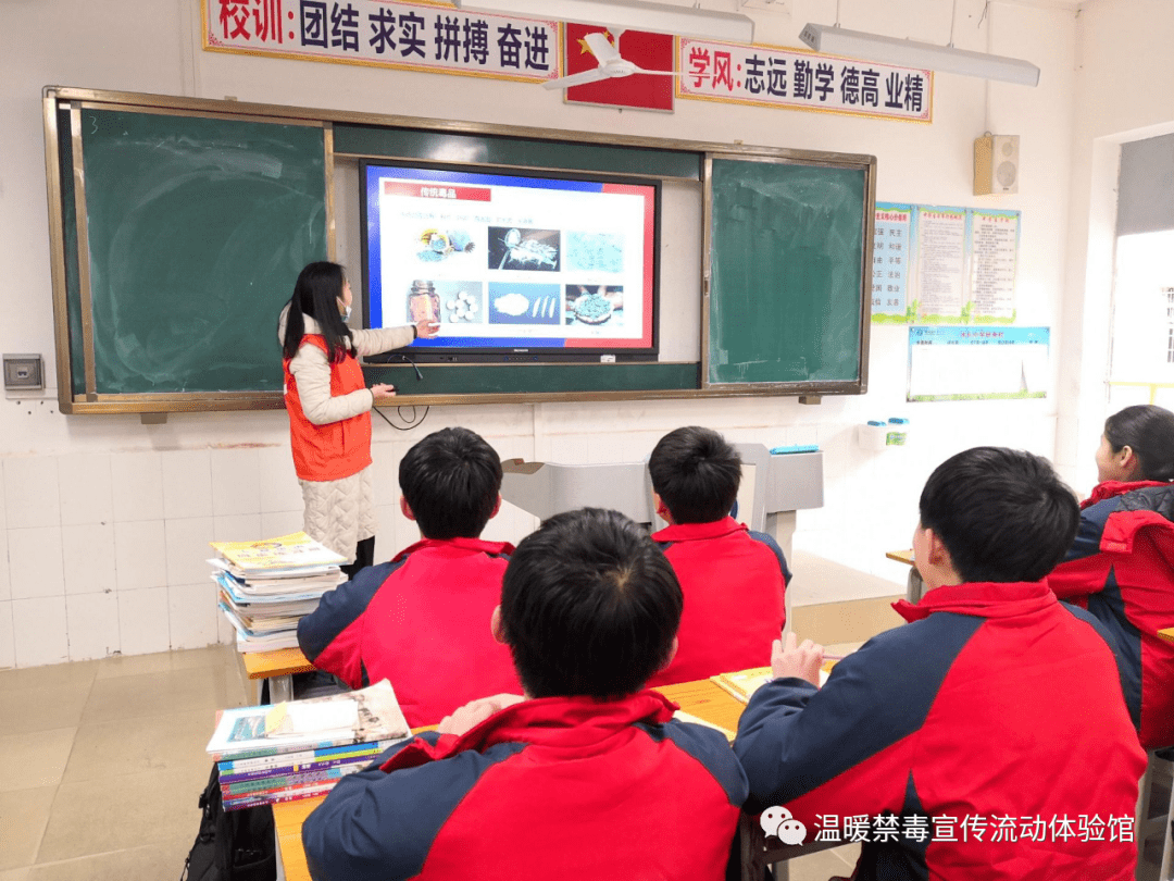 【佛冈水头】水头中学开展禁毒宣传活动_毒品_校园_青少年