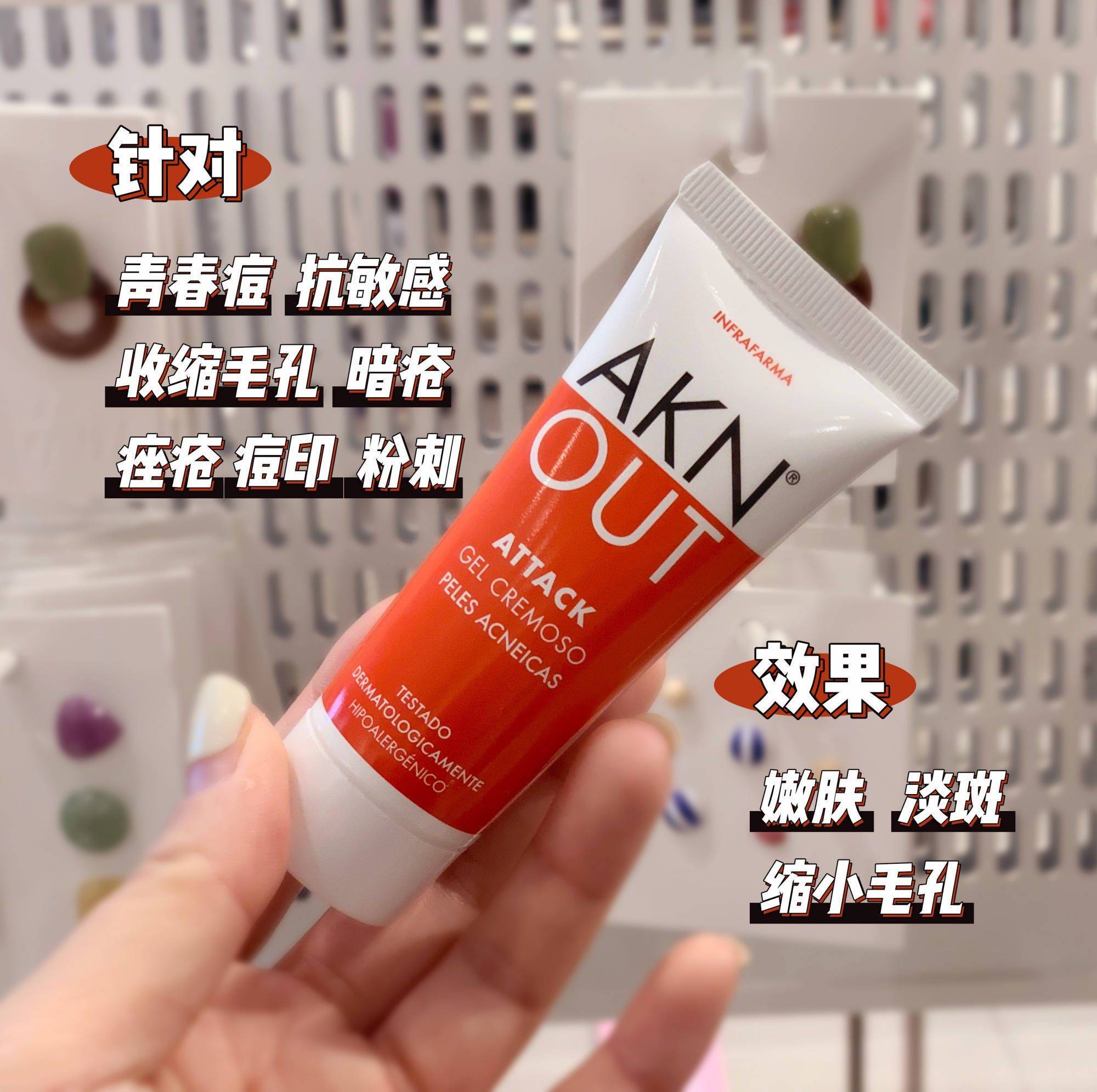 迪马脸上长痘痘怎么办？