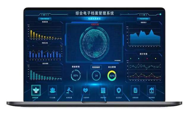 人社局档案管理新探索-畅飞扬新一代档案管理系统,数字化更智能
