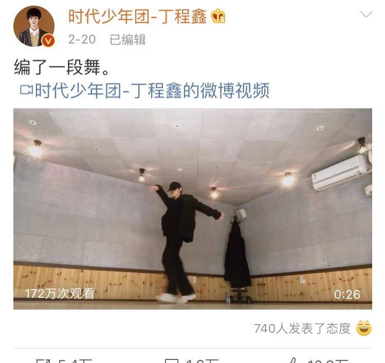 力度|被疑歌艺不佳、被争议舞蹈力度不够，TFBOYS师弟丁程鑫18岁大变样